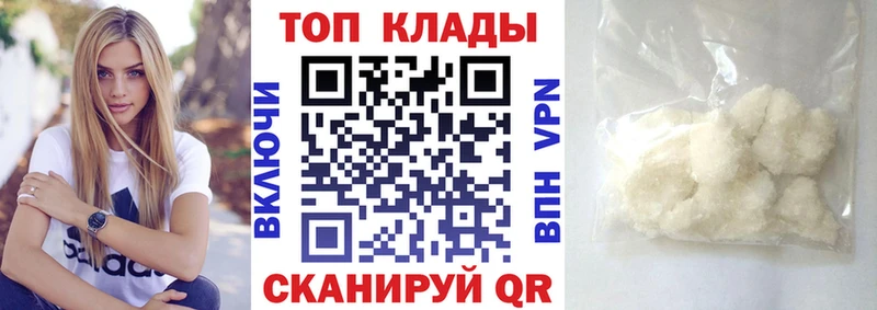 Хочу наркоту Семилуки A-PVP  Мефедрон  МАРИХУАНА  КОКАИН 