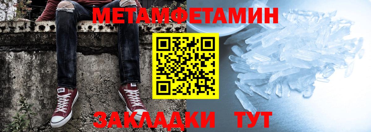 Амфетамин  Амфетамин 97%  Вход с VPN  Семилуки 