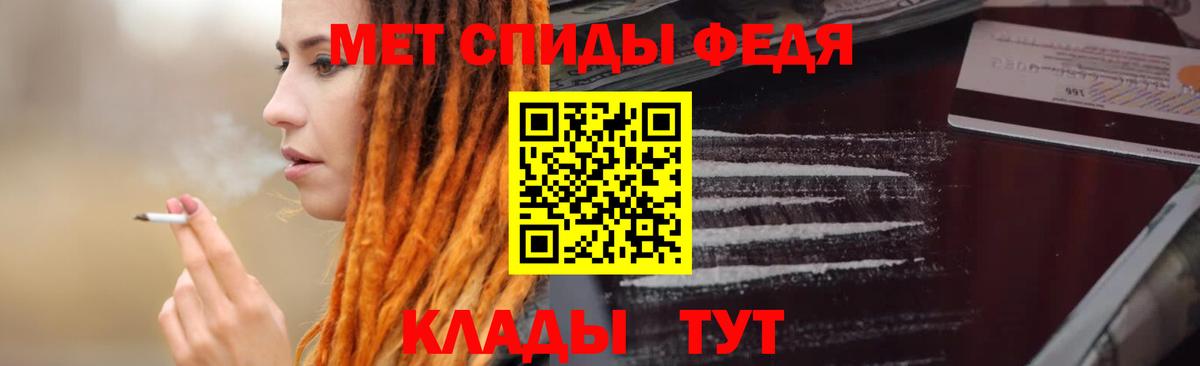 АМФ 97% Семилуки