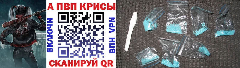 А ПВП мука  Семилуки 