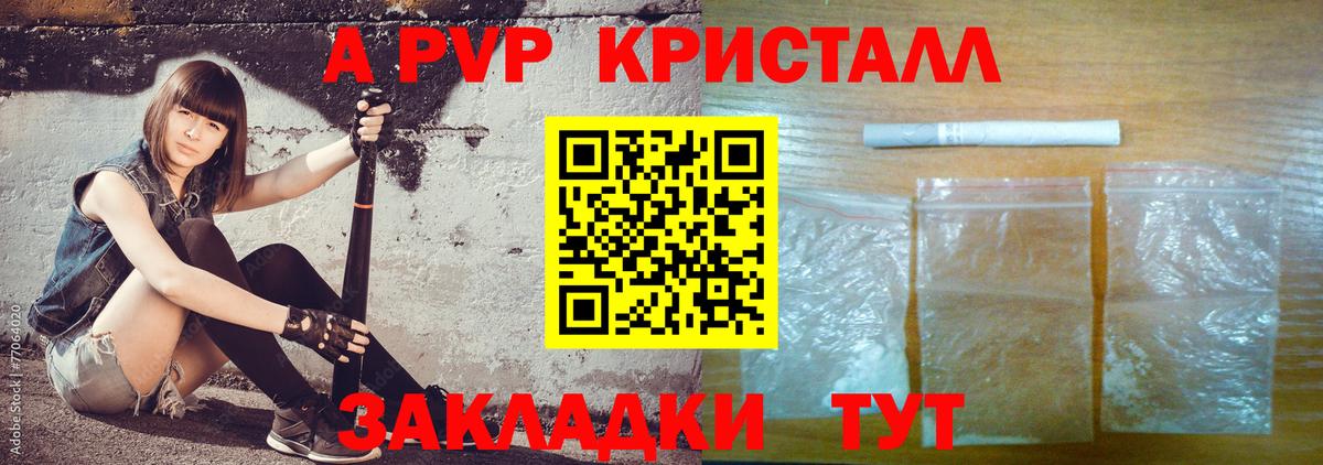 А ПВП СК Семилуки