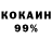 Первитин кристалл SERHIY M.