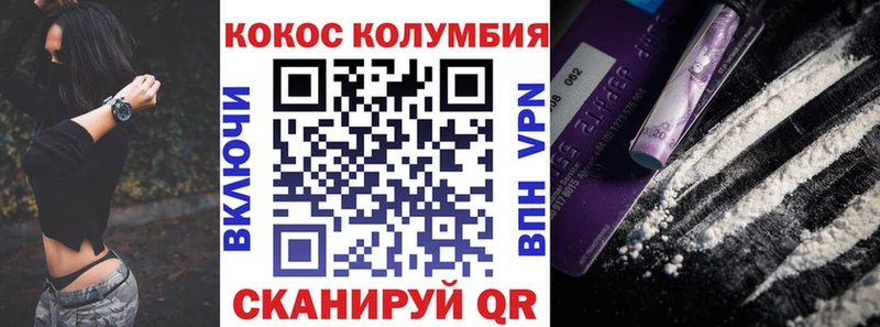 KRAKEN ТОР  Семилуки  КОКАИН Columbia 