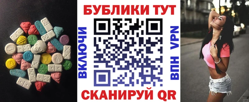 Экстази 280мг  ОМГ ОМГ ONION  Семилуки 