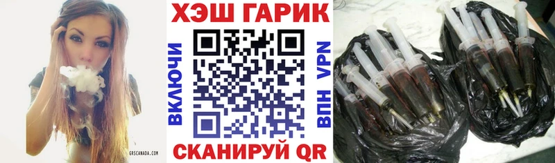 ГАШИШ 40% ТГК Семилуки