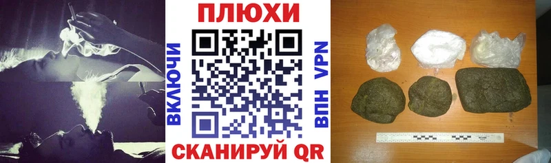 дарнет шоп  Семилуки  ГАШИШ убойный 