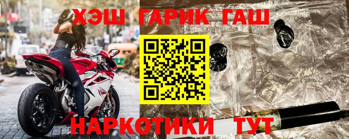 Семилуки  Гашиш Изолятор  Вход с VPN 