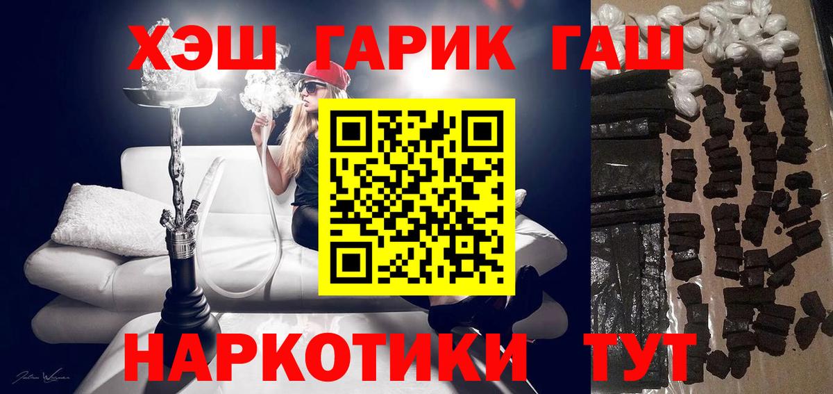 ГАШ Изолятор Семилуки