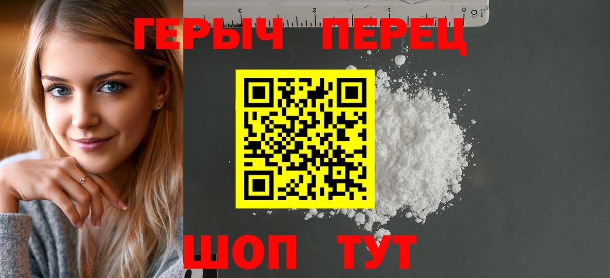 ГАШИШ  Героин  MDMA  Семилуки  Меф кристаллы  Гашиш  Вход с VPN  COCAIN  Марихуана 