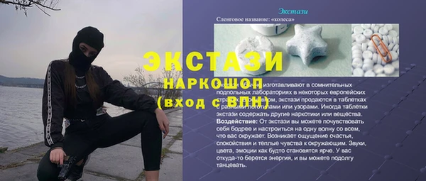 СК Арсеньев