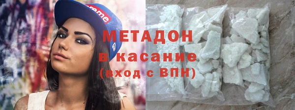 прущие крисы Армянск