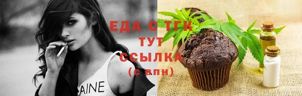 прущие крисы Армянск