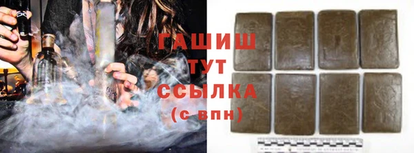 прущие крисы Армянск
