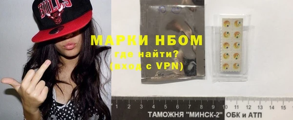 прущие крисы Армянск