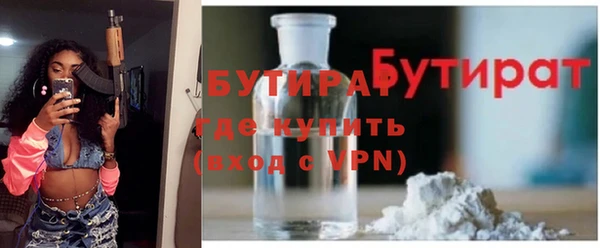 прущие крисы Армянск