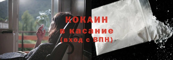 прущие крисы Армянск