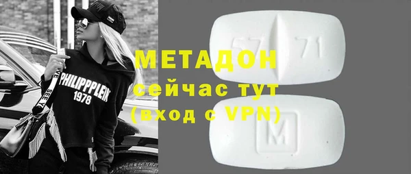 прущие крисы Армянск