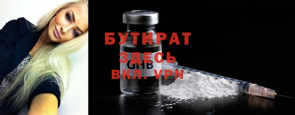 СК Арсеньев