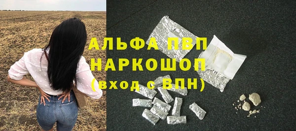 ALPHA PVP Алзамай
