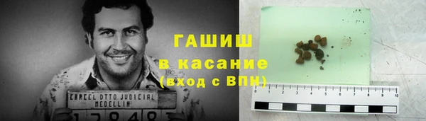 меф VHQ Аркадак
