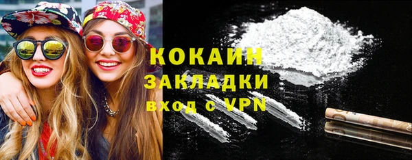 меф VHQ Аркадак