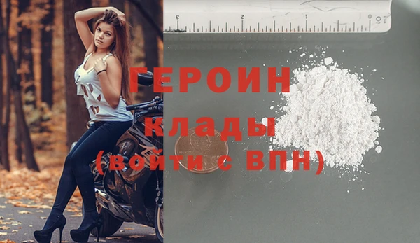 трава Заречный