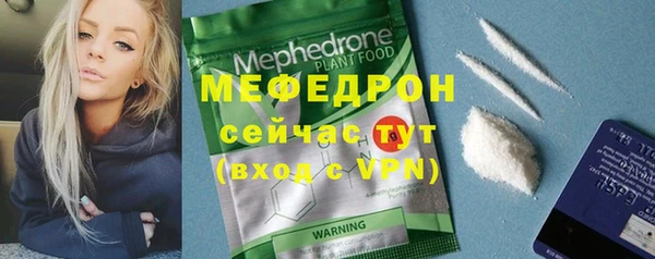меф VHQ Аркадак