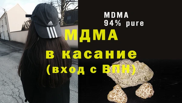 кокаин премиум Заполярный