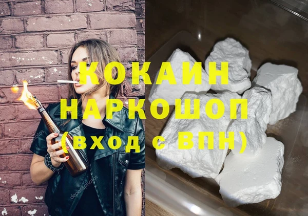 меф VHQ Аркадак