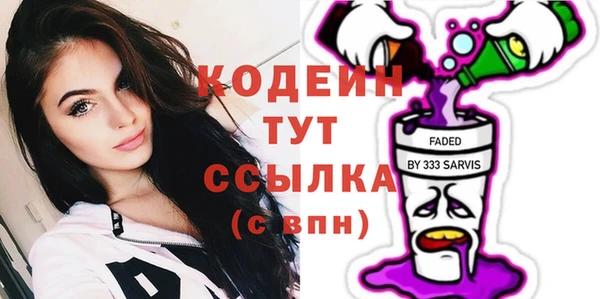 меф VHQ Аркадак