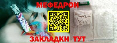 соль ск Старая Купавна