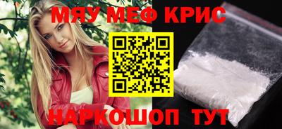 наркотики Славянск-на-Кубани
