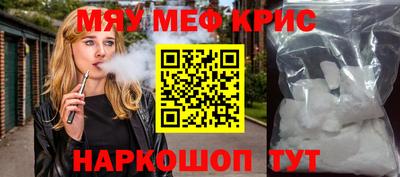 прущие грибы Ставрополь
