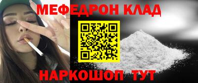 соль ск Старая Купавна