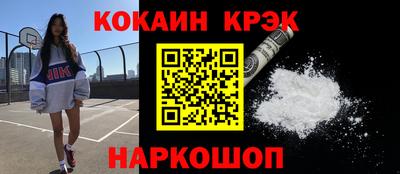 наркотики Славянск-на-Кубани