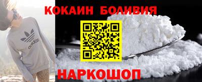 соль ск Старая Купавна