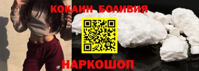 прущие грибы Ставрополь
