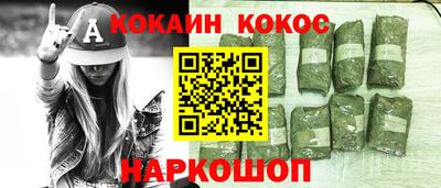 прущие грибы Ставрополь
