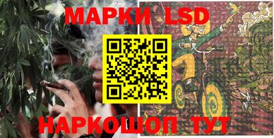 герыч Сланцы