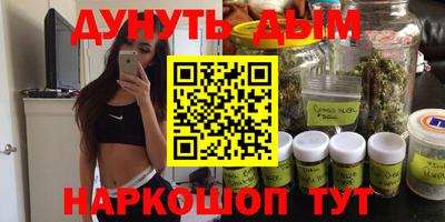 прущие грибы Ставрополь