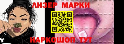 соль ск Старая Купавна