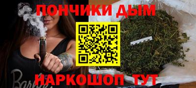 гашишное масло Дмитров