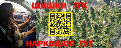 соль ск Старая Купавна