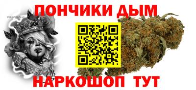 прущие грибы Ставрополь