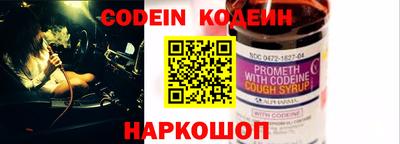 прущие грибы Ставрополь