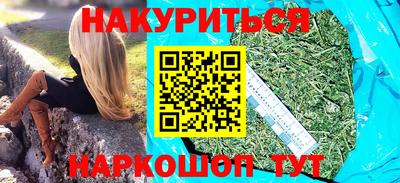 соль ск Старая Купавна