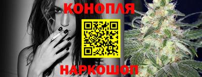 наркотики Славянск-на-Кубани