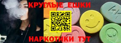 соль ск Старая Купавна