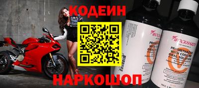 соль ск Старая Купавна