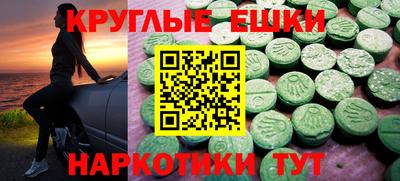 СК Добрянка